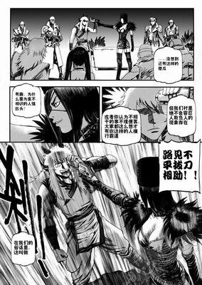 阎浮提格言警句