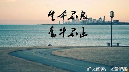 关于邪不压正的座右铭