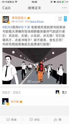 最全的彭同名言大全