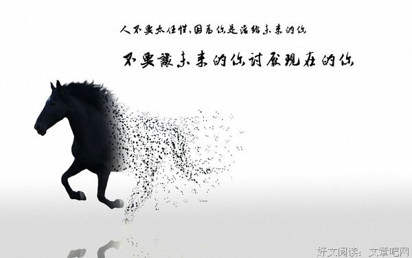 一禅名言大全