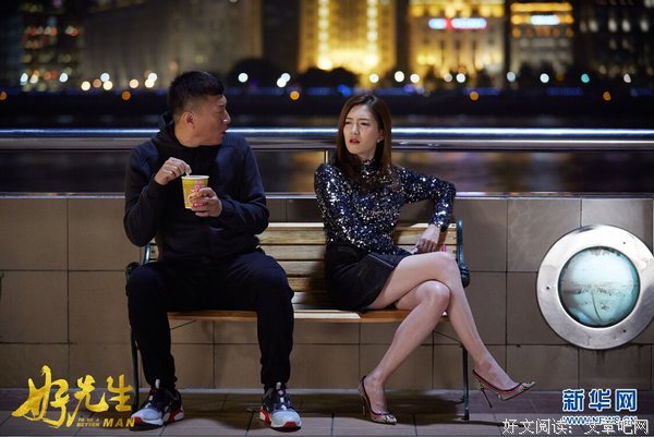 任性白富美的坠落
