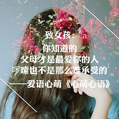 刘国健精彩语录