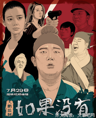 最全的《谈判官》电视剧经典台词