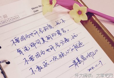 最经典的《黑暗的左手》经典语录