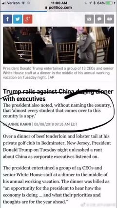特朗普喷中国留学生全是间谍！留学生怒了：你个被迫害妄想症！