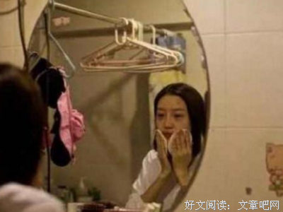 容易被满足的女生，太廉价了吗？