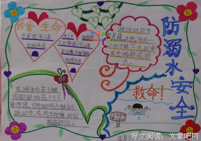 《考试之神》观后感10篇