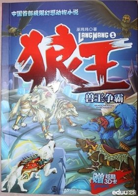 《大雪快快来》读后感10篇