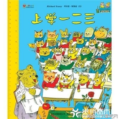 《小恐龙大挑战》系列（全6册）读后感精选10篇