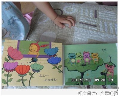 《我们家》读后感10篇