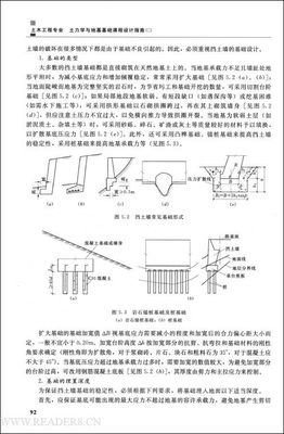CSS设计指南经典读后感10篇