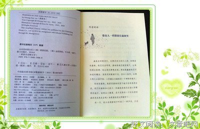 孤独是心的猎手读后感10篇