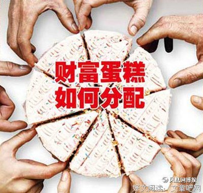 这是一个残忍的提问：中国的钱都到哪里去了？