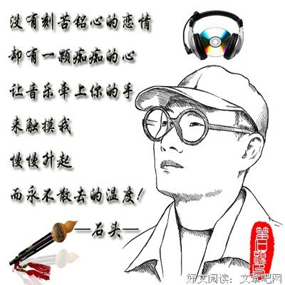 在 吗？我好想你，为你点了一首《梦中想着你》...10人听9人醉