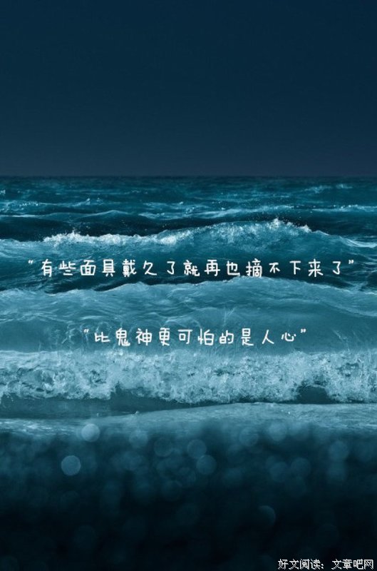 盗墓笔并出的句子