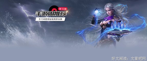 博弈与心得经典的句子