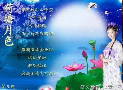 关于心沉宋词蝶恋花的优美句子