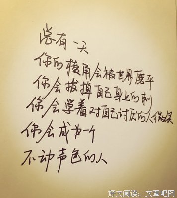关于求索的优美句子