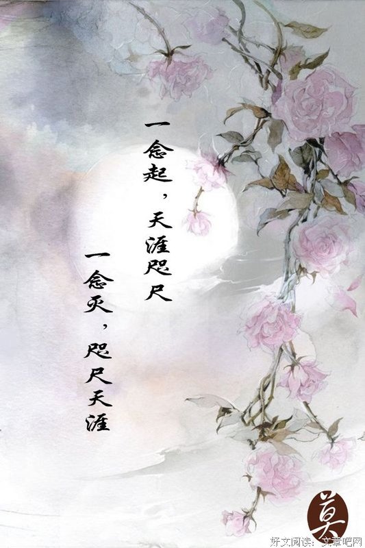 有关古风句的句子