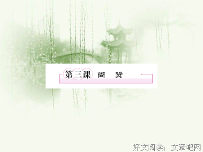 先秦诸子的句子