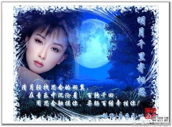 关于谬以千里的语句