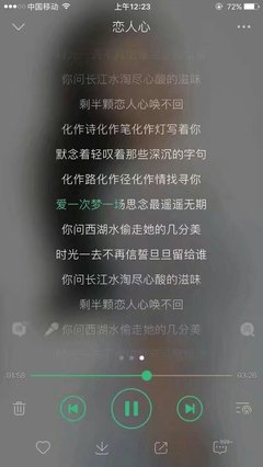 关于辽远的座右铭