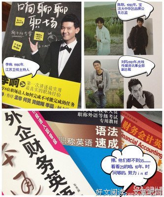 陈默的句子