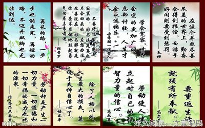 无助格言警句