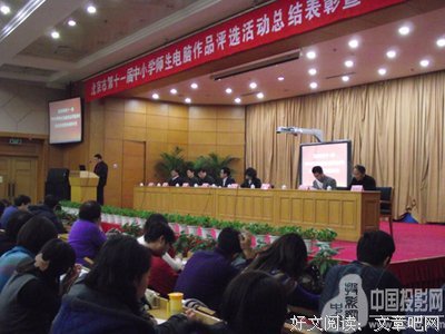 关于休斯的语句