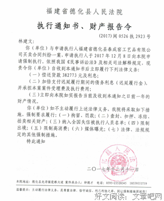 15条关于建文的经典语句