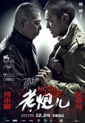 15条关于吴念真的经典语句