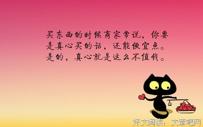 款款深情格言警句