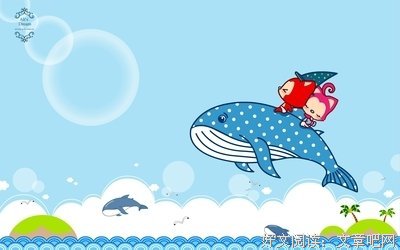 阿狸·梦之的名人名言