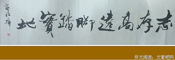 最经典的姒锦名句欣赏