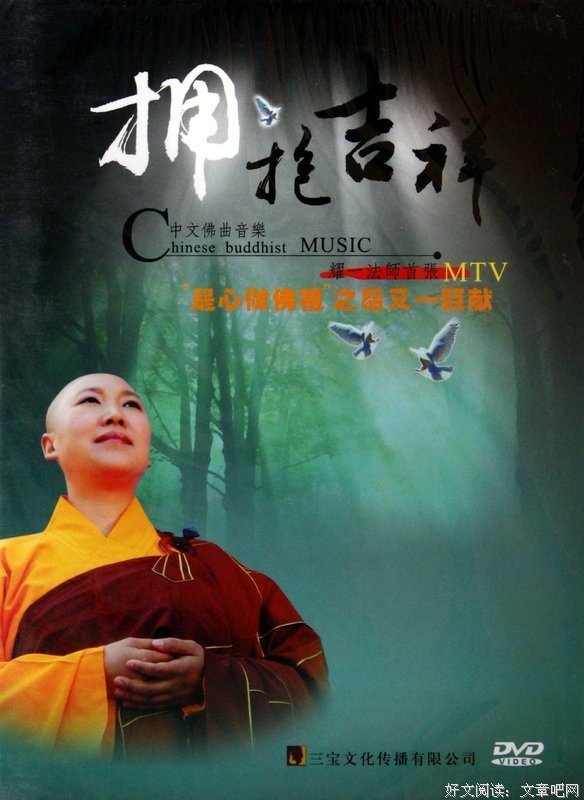 耀一的格言