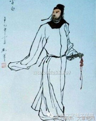 有关陆机名言大全