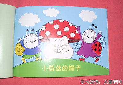 《贝瑞和朵丽》读后感10篇