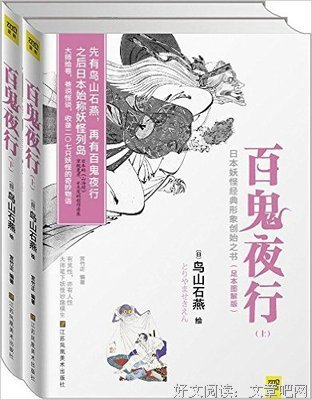 百器徒然袋 : 雨读后感10篇