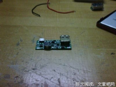 为什么你的女朋友总是没电？