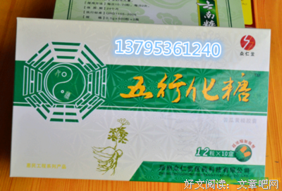你的五行缺这个，不点进来会后悔的