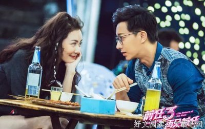 &quot; 别回头 别留恋 别纠缠 &quot;