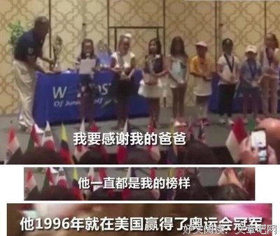刘国梁女儿7岁喜提世界冠军，她说了一句话震惊所有人