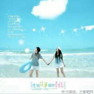最美不过初遇见句子大全