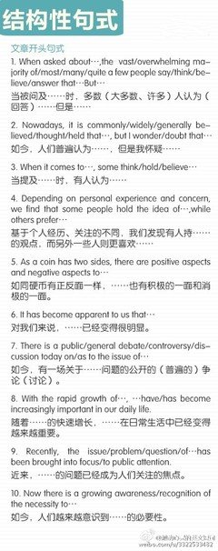 看到触动心灵和后只收了的优美句子