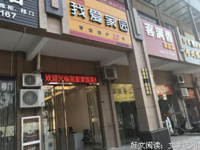 关于我爱的句子