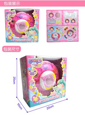 夜星随想句子大全