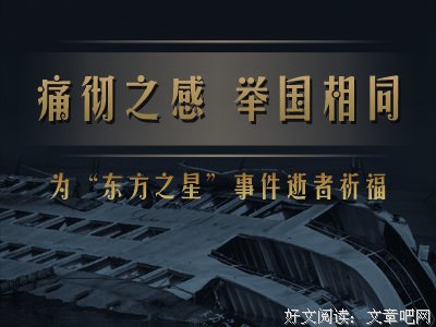 守望星的优美句子