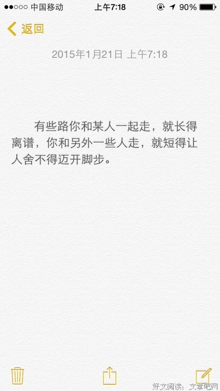 龙族句子大全