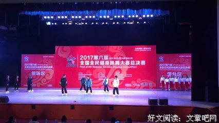 怦后只心动经典的句子