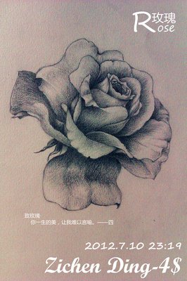 让我白睡你一辈子！